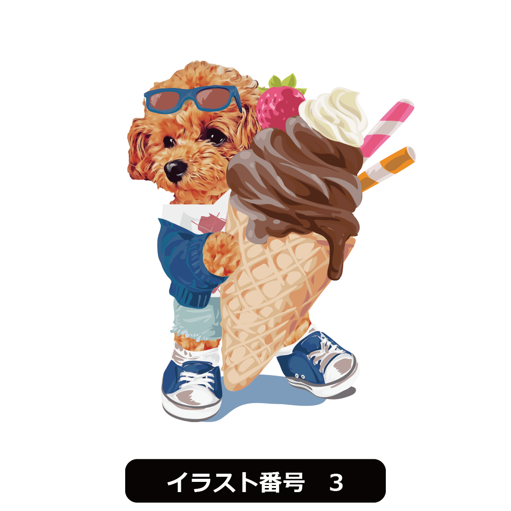 ペップリ ステンレスボトル アイスクリーム編 1頭デザイン