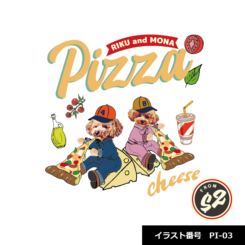 ペップリ　クッションカバー　　pizza編